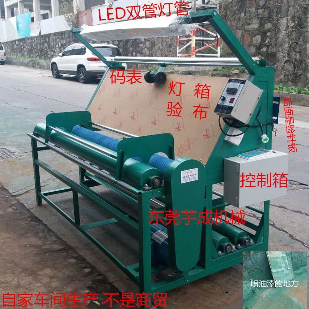验布机 卷布机 打码机 验针机 检针机 厂家直销,搬运/仓储/物流设备,输送机,淘宝优惠券,粉丝福利购,淘宝优惠卷