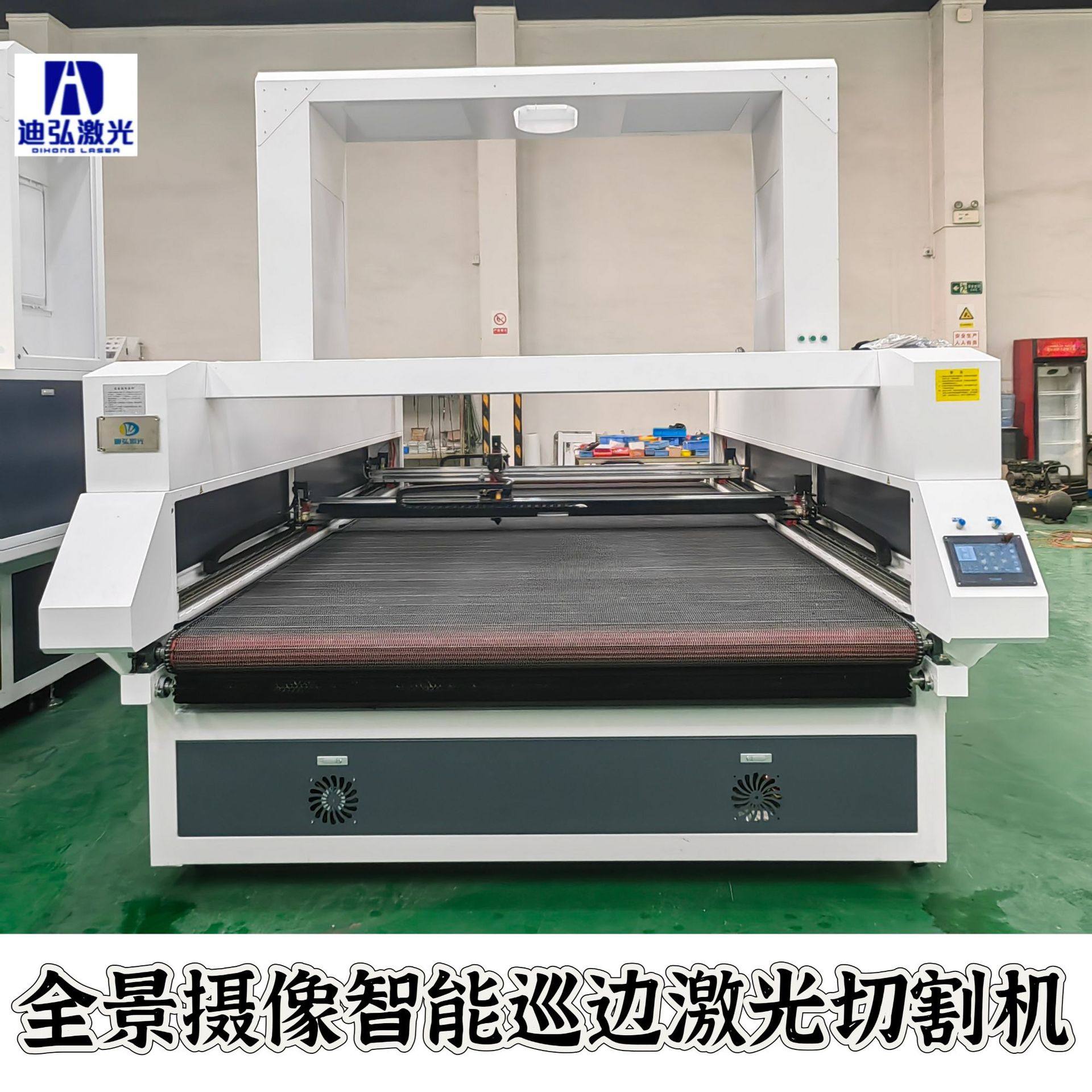 毛绒玩具帆布包印花摄像识别激光切割机 双横梁四头激光切割机