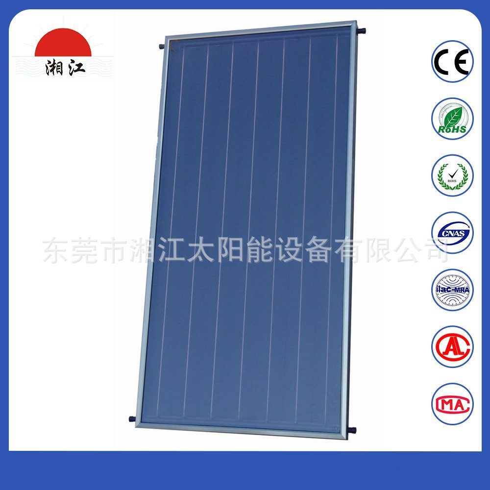 生产厂【进口蓝膜】承压防冻 高效安全 大量  平板集热器,五金/工具,太阳能电池组件/太阳能板/光伏板,淘宝优惠券,粉丝福利购,淘宝优惠卷