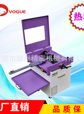 鹰牌VOUGE8高转速顶针切断机 射梢切断机 模具顶针切断机 切割机