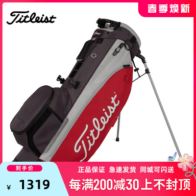 22新款Titleist泰特利斯高尔夫球包男士轻量便携支架包TB22SX1K