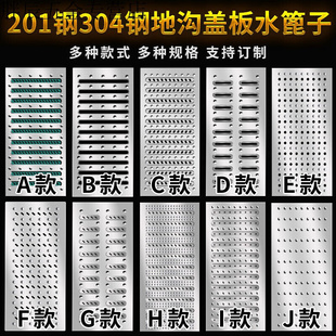 新款 不锈钢地沟盖板地沟篦子井盖地漏尺寸厨房食堂餐厅酒店304201