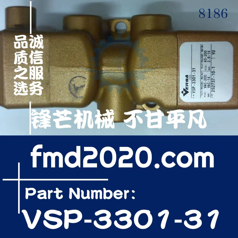 石油机械钻采设备先导阀带泵箱控制阀 VSP3301-31，VSP-3301-31 标准件/零部件/工业耗材 气阀 原图主图