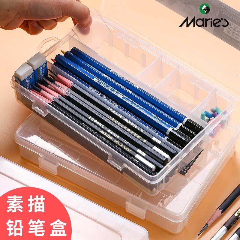 马利牌透明素描塑料铅笔盒多功能炭笔盒子美术生专用画画分格工具