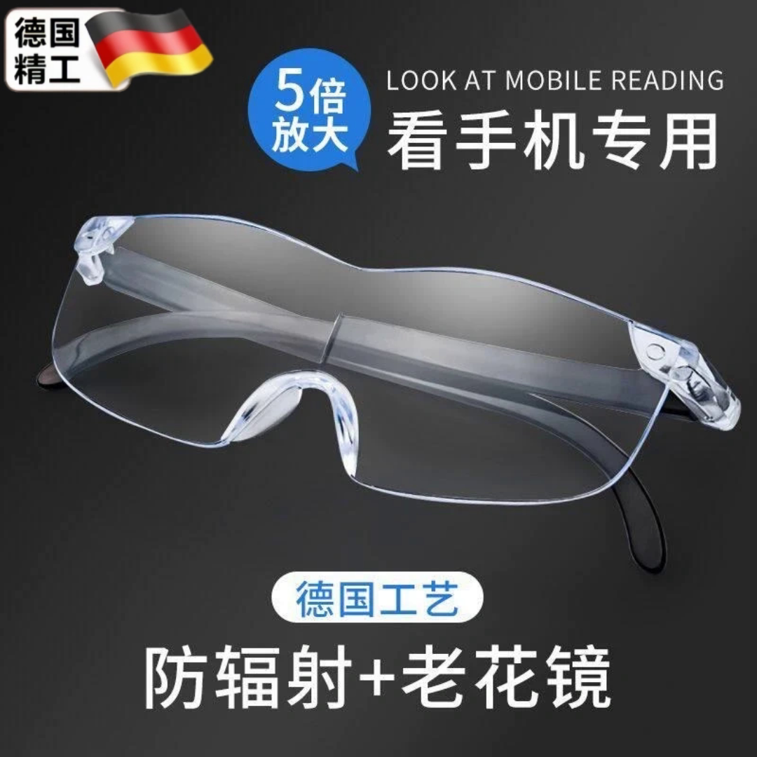 德国放大镜高清老人用放大倍看手机看书阅读高倍头戴式眼镜扩大镜