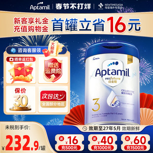 德国爱他美白金3段900g港版婴幼儿宝宝奶粉三段1-3岁