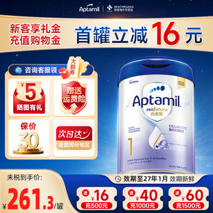 1婴幼儿宝宝奶粉900g 致亲版 港版 爱他美白金1港版