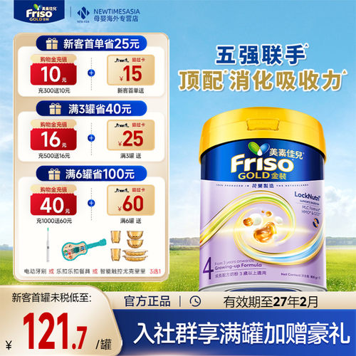正品保障，假一赔十，请放心购买。