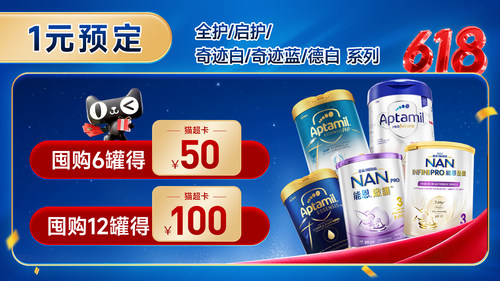 1元预定全护/启护/奇迹白/奇迹蓝/德白