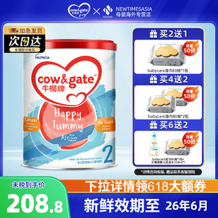 嬰幼兒配方牛奶粉2段6 Cow&Gate牛欄牌A2進(jìn)口奶粉二段港版 12個(gè)月
