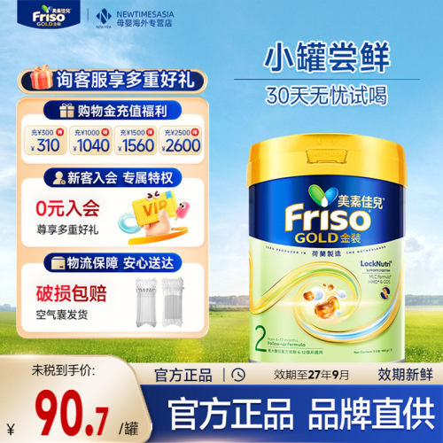 正品保障，假一赔十，请放心购买。