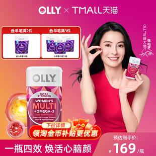 OLLY女性鱼油复合维生素胶囊60粒omega3维生素B族矿物质维C护发