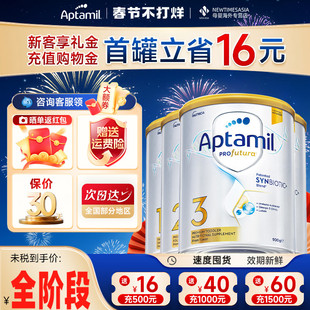 [全阶段]爱他美澳洲白金版1234全段数婴幼儿奶粉铂金装奶粉
