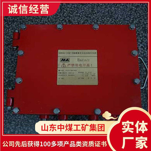 24直流稳压电源 售价优惠660 使用条件直流稳压电源