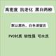 主机散热网音响喇叭机柜PVC塑料网 电脑侧板机箱防尘网DIY磁条台式