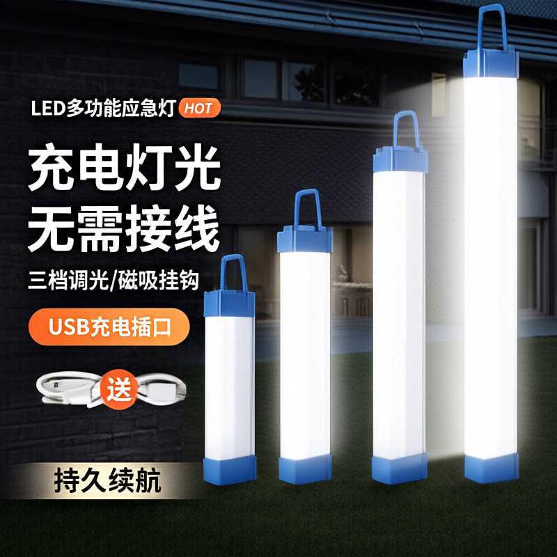 箱货车车厢灯led强磁吸顶棚快递