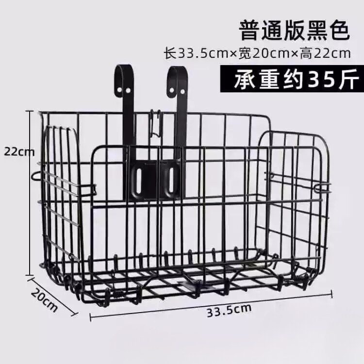 登山车前筐变速车车筐自行车车篮