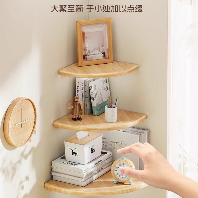 现代简约北欧简约实木三角扇形隔板墙角转角置物架客厅沙发书架装,家居饰品,装饰架/装饰搁板,淘宝优惠券,粉丝福利购,淘宝优惠卷