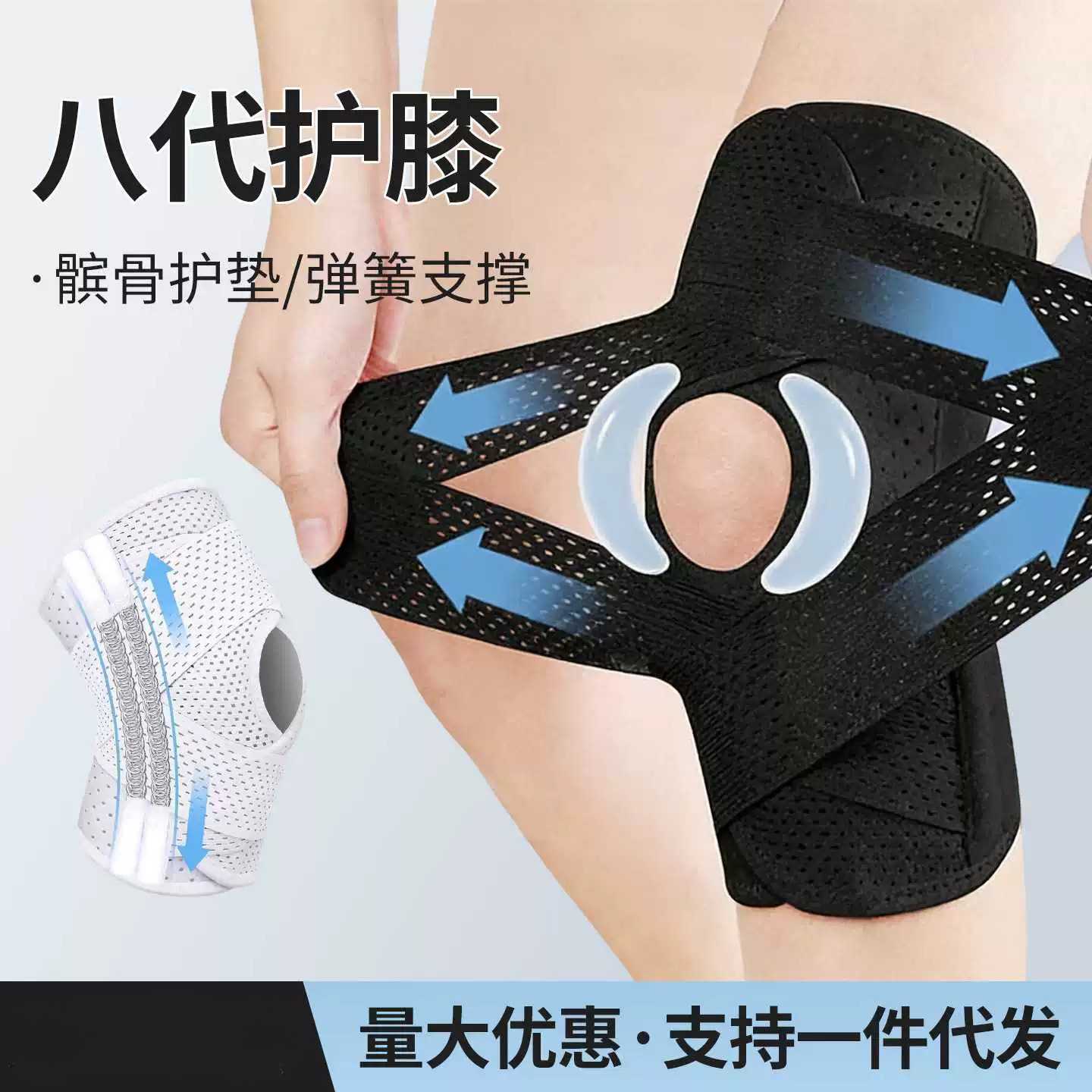 护膝医用半月板损伤专用男女士
