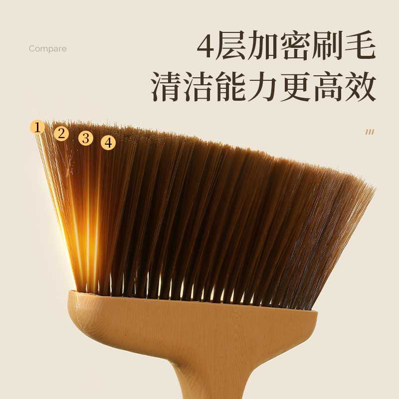 一体成型塑料扫把软毛扫地扫帚