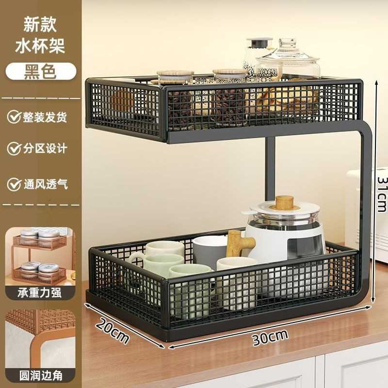 桌面杯子置物架客厅餐桌茶杯架