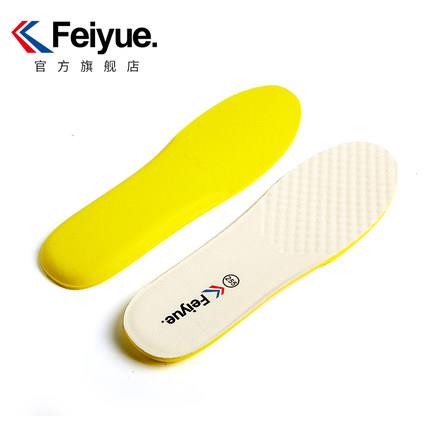 feiyue/飞跃鞋垫女海波丽柔软吸汗防臭鞋垫男垫减震透气跑步软底