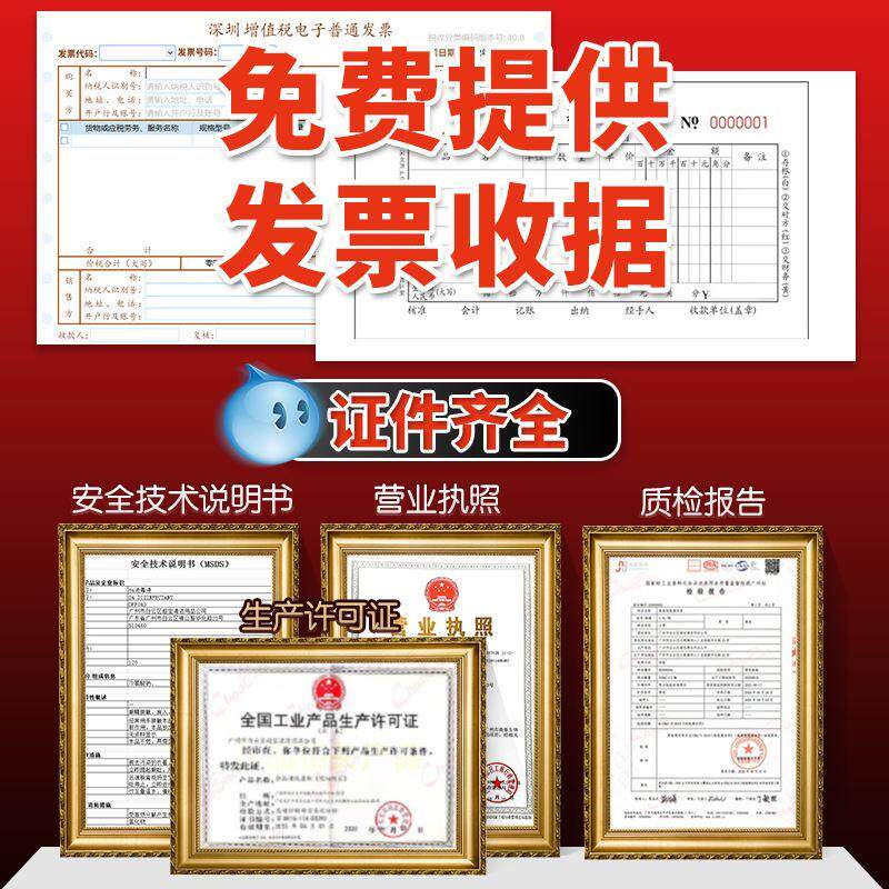 正品超宝强力除油剂重油污净清洁剂酒楼地板厨房油烟机清洗除油剂