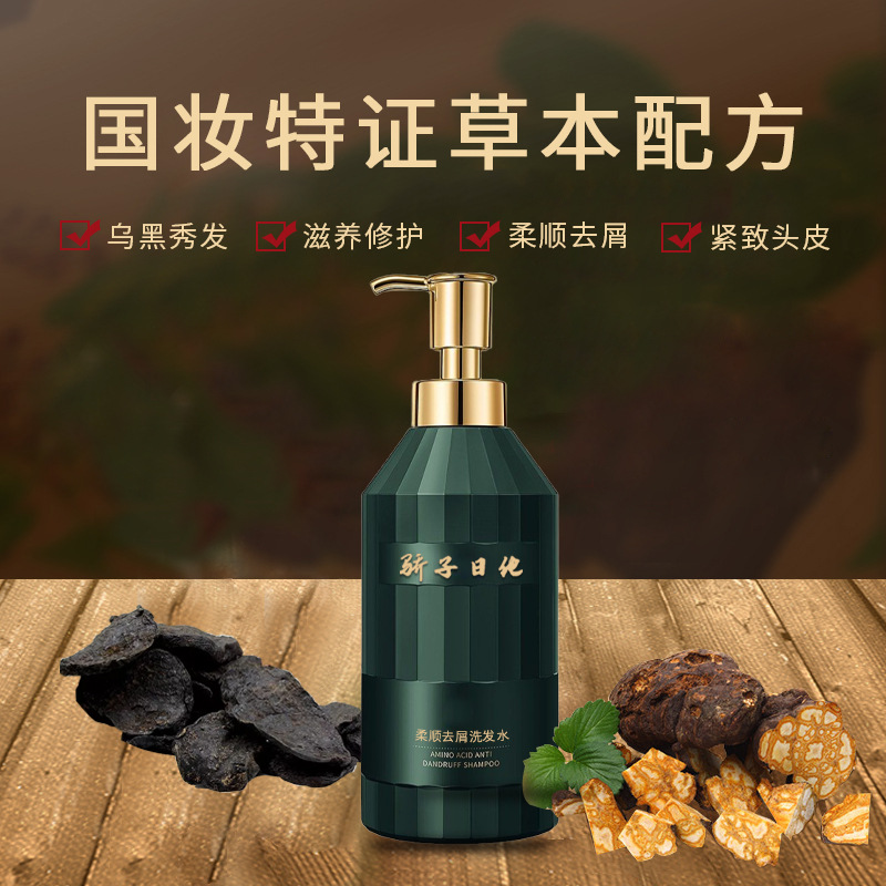 防脱育发液发际线增长液头发生长密发精华液头皮护理液工厂