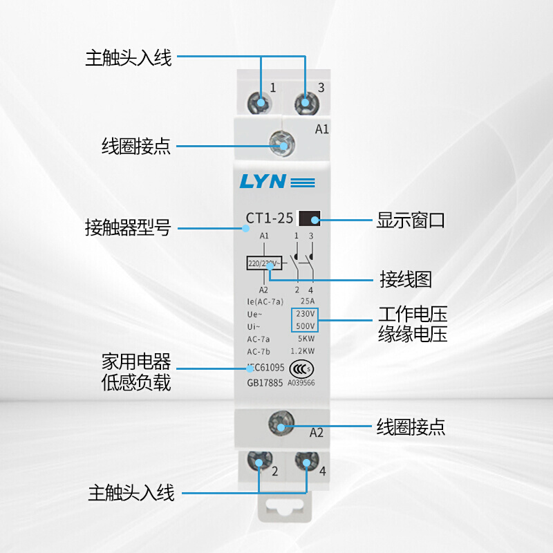 家用小型单相导轨式交流接触器220V二常开二常闭25A40A酒店2P60A 五金/工具 低压接触器 原图主图