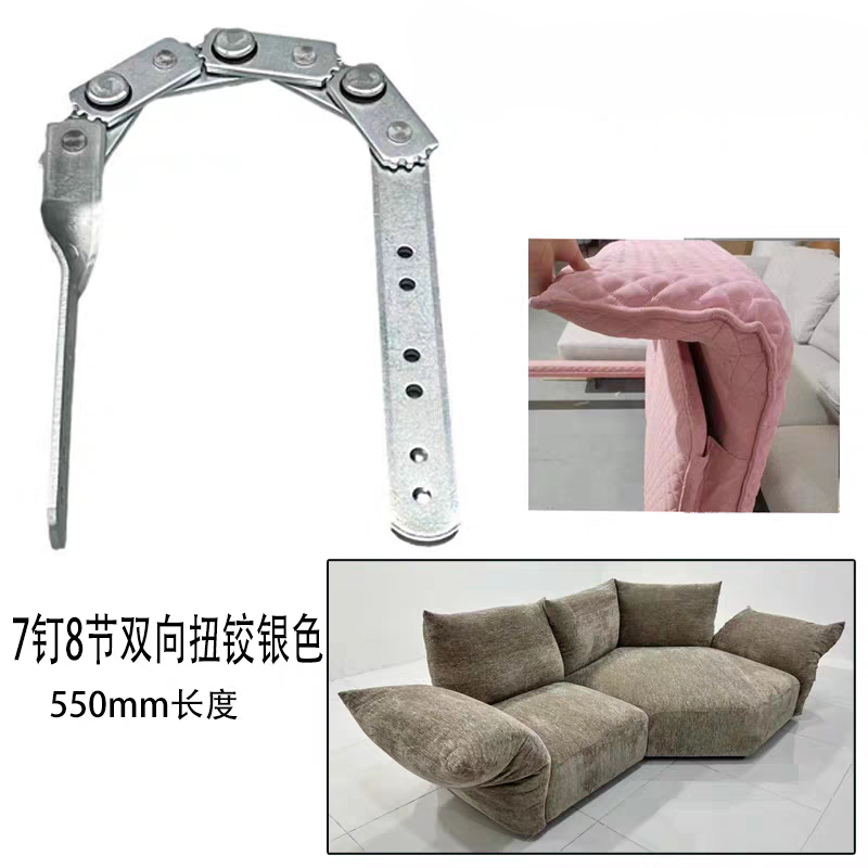双向沙发铰链工厂定制图片