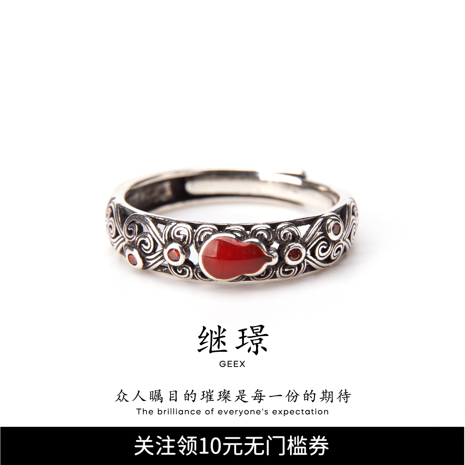 GEEX继璟国朝风民族复古风珐琅滴釉葫芦安康福开口戒指女福禄长安