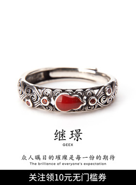 继璟珐琅滴釉葫芦复古开口戒指