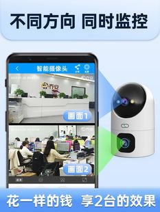 乔安无线摄像头手机远程监控器家用室内360度带语音高清夜视摄影