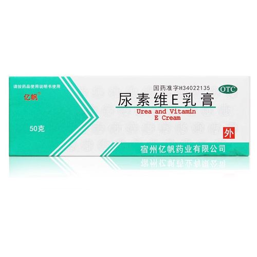 【亿帆】尿素维E乳膏50g7.5g*50g*1支/盒