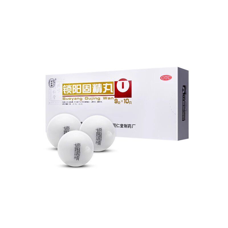 [同仁堂]锁阳固精丸9g*10丸/盒
