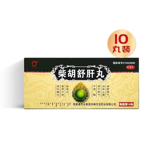 【丹龙】柴胡舒肝丸10g*10丸/盒