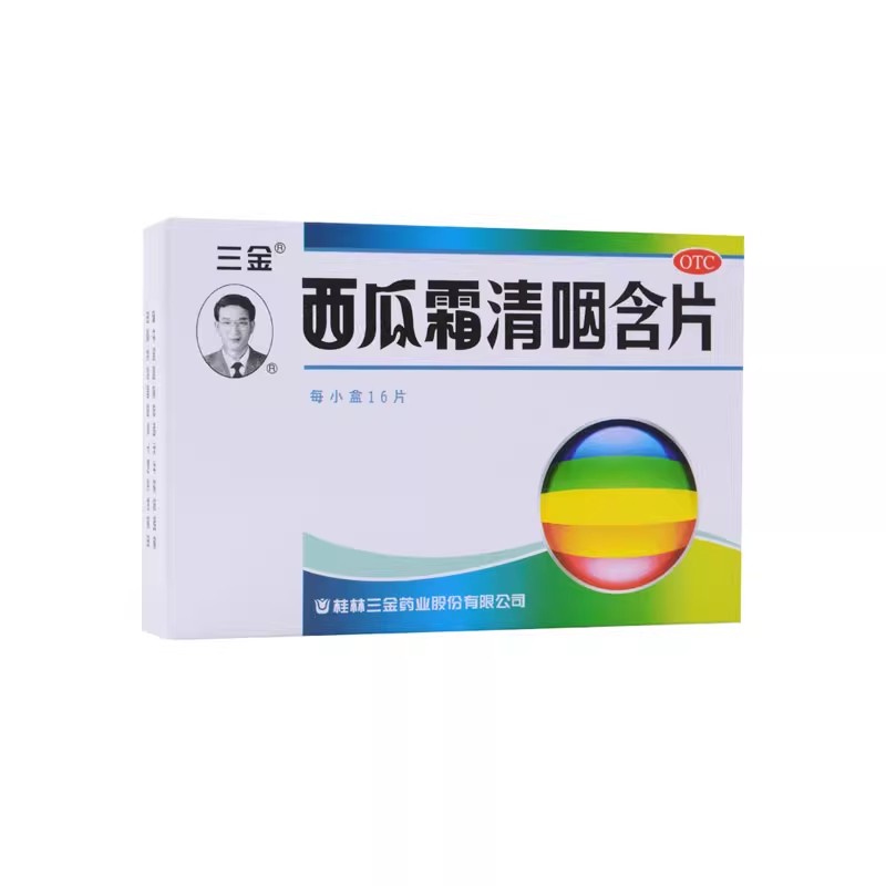 【三金】西瓜霜清咽含片1.8g*16片/盒