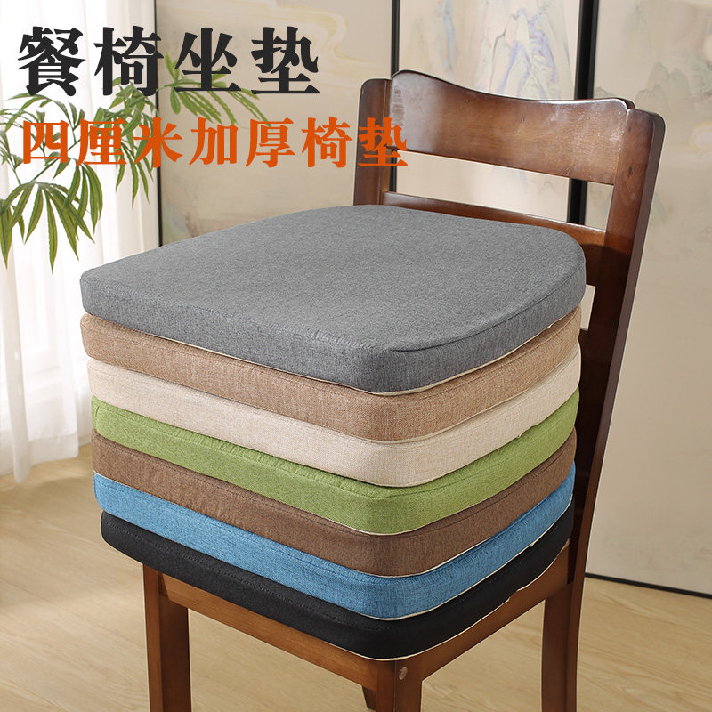 马蹄形餐椅坐垫实木餐桌椅子垫四季椅垫亚麻垫子座椅海绵垫软座垫