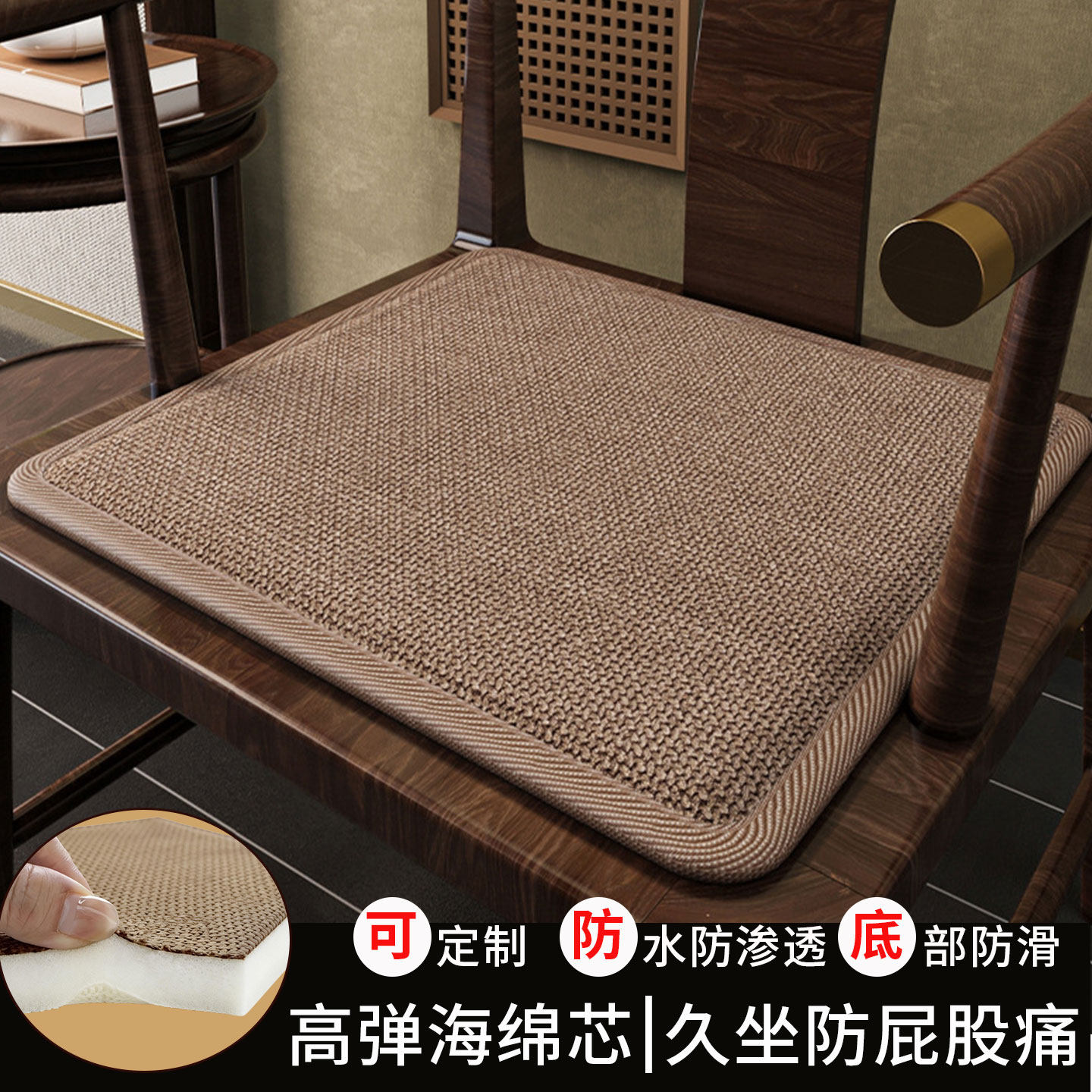 中式椅子坐垫红木茶凳子座垫实木茶桌木椅垫圈椅座椅太师茶椅垫子