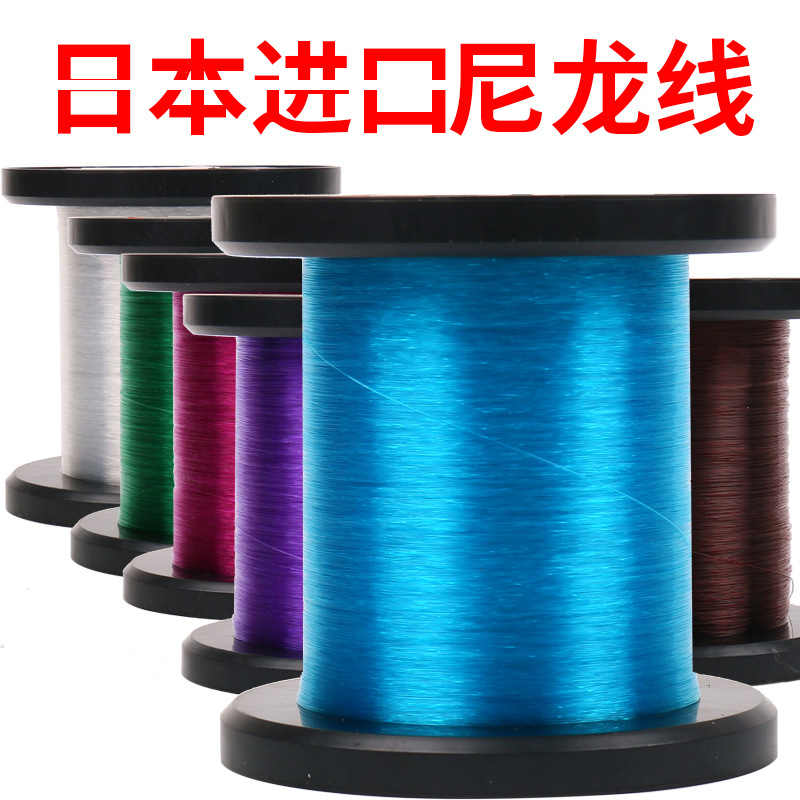 鱼线尼龙线1000米主线子线竞技线台钓线超强拉力日本进口原丝渔具