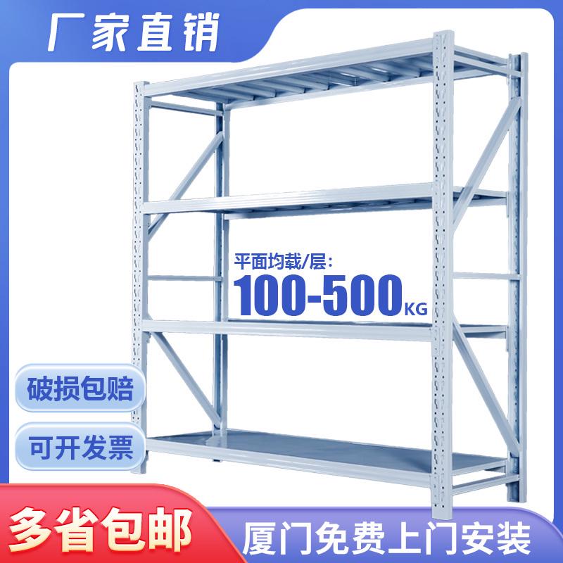 货架仓储家用置物架多层储物架仓库货物架承重架子金属档案架简