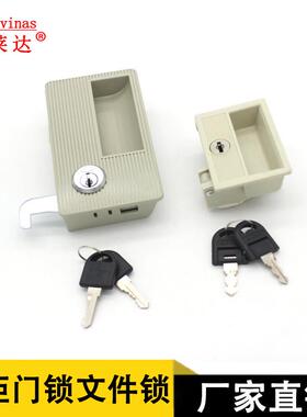 9308A豪华锁组合锁更衣柜锁文件柜锁铁皮柜锁塑料扣手转舌锁