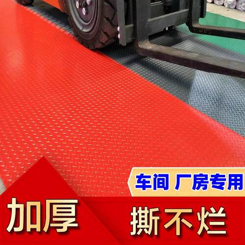 加厚牛筋防滑垫PVC地垫门垫阳台厨房车间防水地胶板橡胶塑料地毯