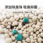 碳分子膨润土猫砂 10kg公斤除臭活性结团大袋混合猫咪清洁用品 包邮