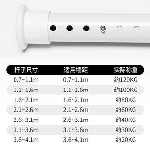 伸缩杆免打孔安装窗帘隔断杆安装弹簧支撑杆杆简易伸缩罗马杆轨道