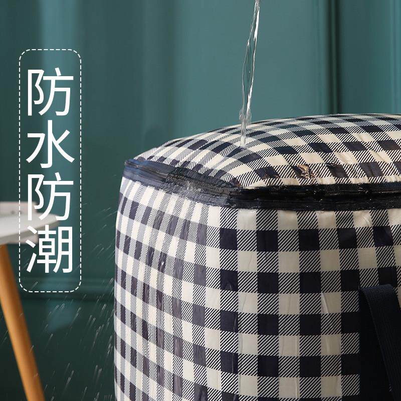 大容量加厚搬家打包袋被子衣服整理袋行李袋棉被收纳袋牛津布套装