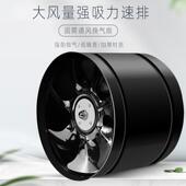 厨房排油烟排气扇卫生间换气通风高速强力管道抽风机窗式 通风排风