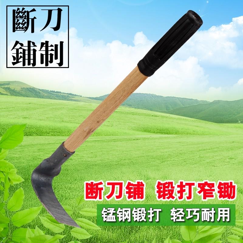 小锄头挖地挖野菜松土除草神器家用种菜农用工具大全锰钢一体农具