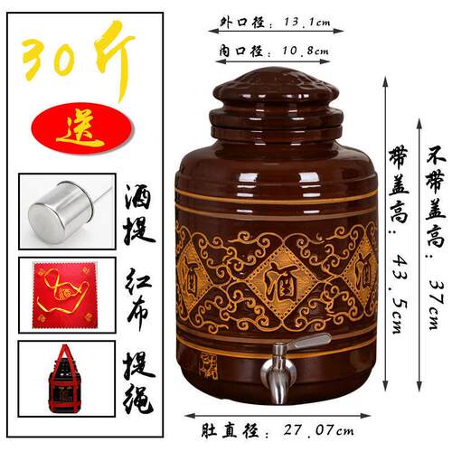 加厚土陶酒坛子陶瓷密封存酒家用泡酒大酒坛酒缸发酵缸窖藏罐酒桶