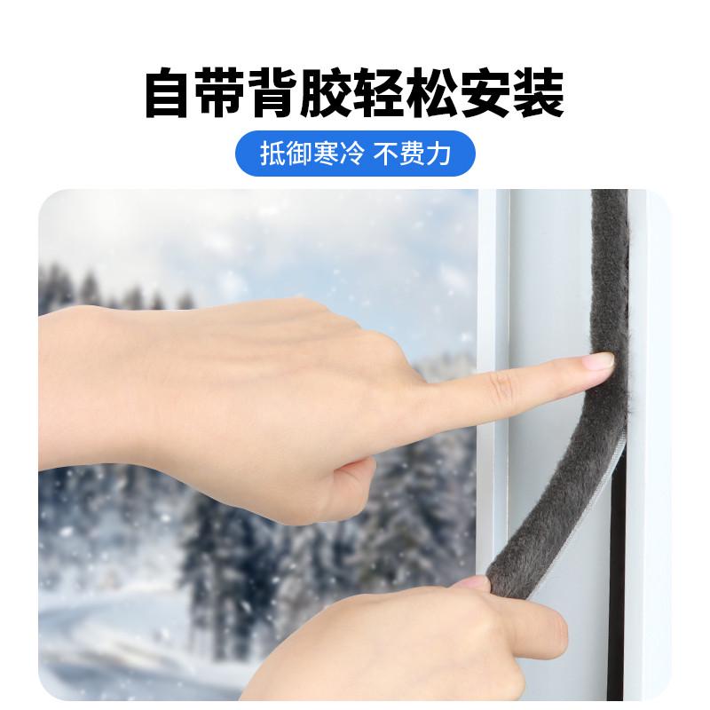 窗户密封胶条推拉窗缝隙防漏风门缝门窗隔音防尘塑钢玻璃窗挡风条